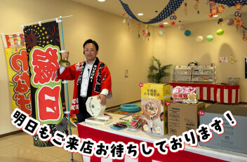 4周年初日ありがとうございました☆彡